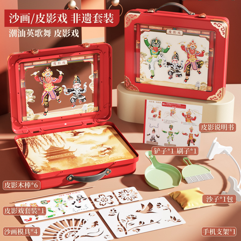 無料サンドペイントテーブル子供の DIY 手作り子供のおもちゃツールセットプレート女の子の創造的な誕生日プレゼント子供の日|undefined
