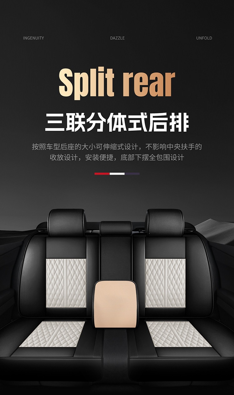 New Nappa Leather Fixed Lumbar Support Three-Dimensional Car Seat Cover, Universal for All Seasons, Car Seat Cushion Exclusively Available on Amazon
