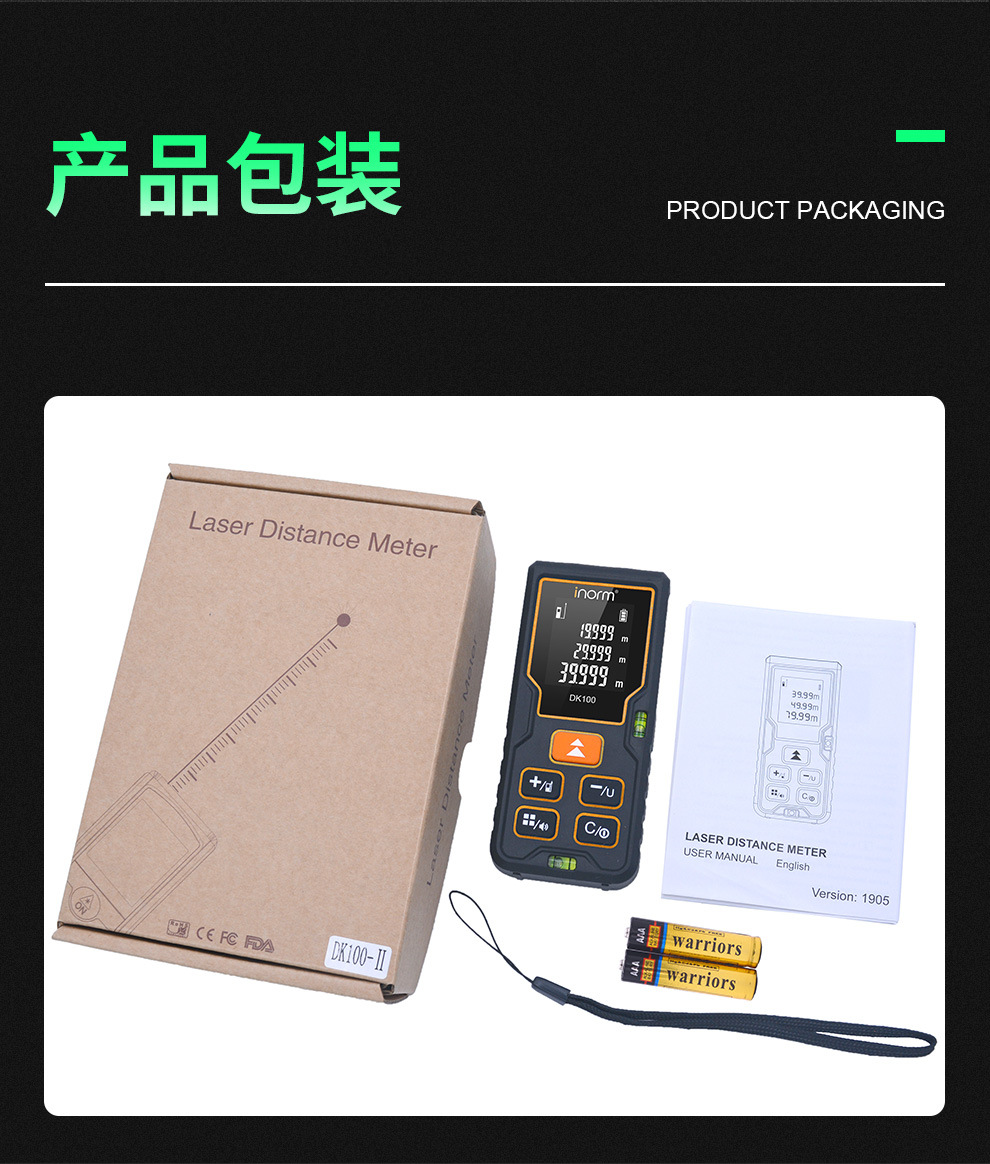 中文-DK绿光详情_13.jpg