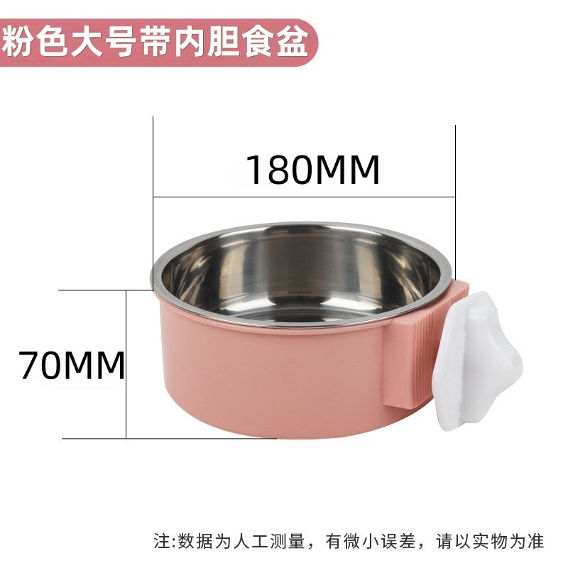 분지가있는 대형 핑크