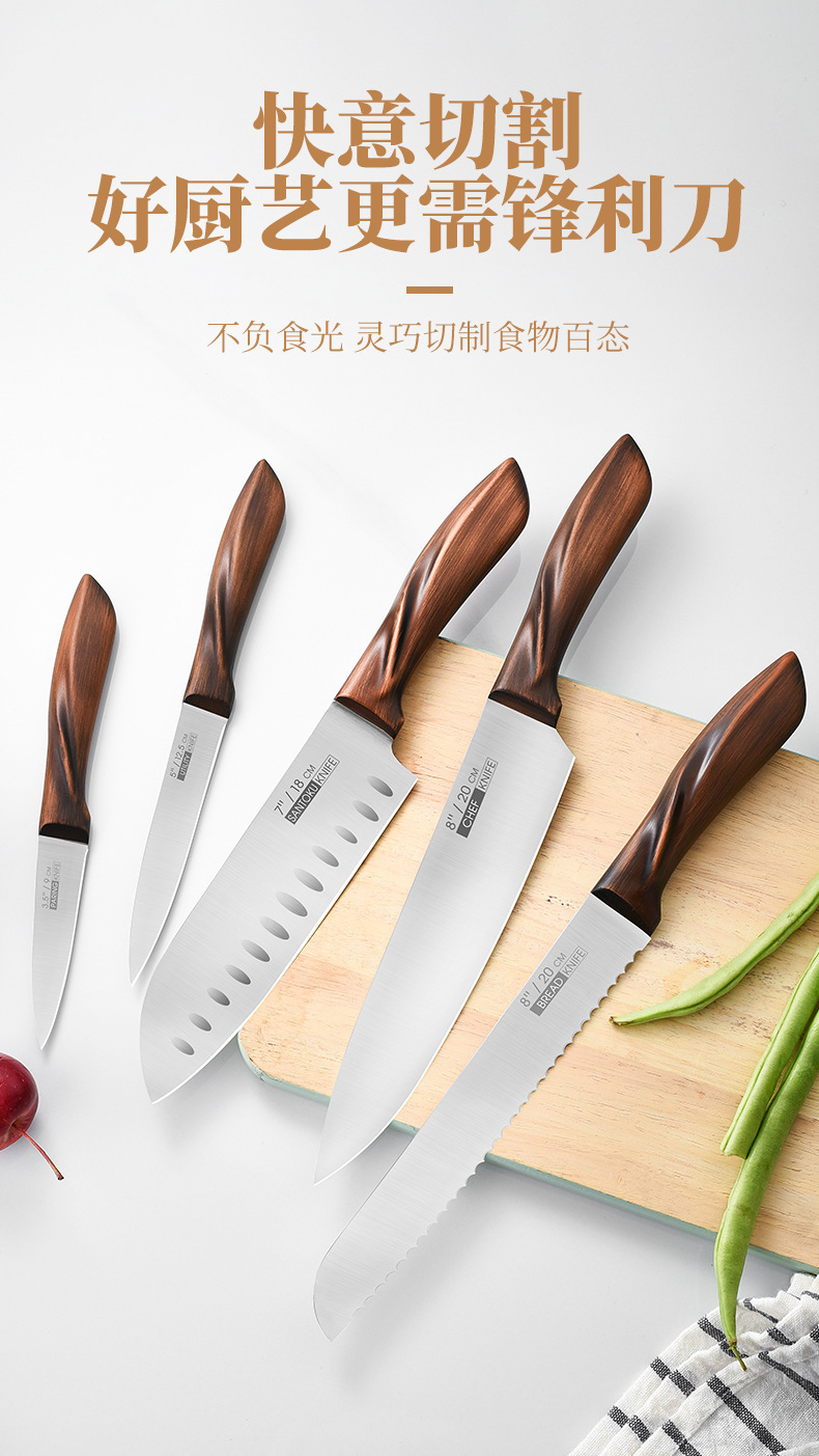 5-Piece Kitchen Knife Set Fruit Knife 4CR13 Chef Knife Hotel Home Knife Set 7-Inch Santoku Knife Vegetable Knife
