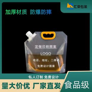 ����������PA�ͺϷ��bҺ�w���b��1.52.5Lһ����ͨ�þ��ơ������