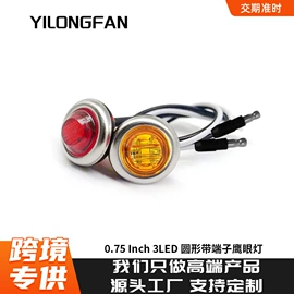 转向灯、角灯;刹车灯;尾灯