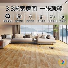 ✅地毯卧室大面积全铺家用地板革地面铺垫3米加宽PVC塑胶地板胶地