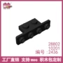 品高102011x2-1x4小颗粒托架