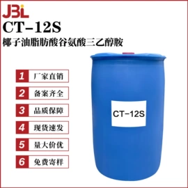 其他生物化工;乳化剂;工业植物提取