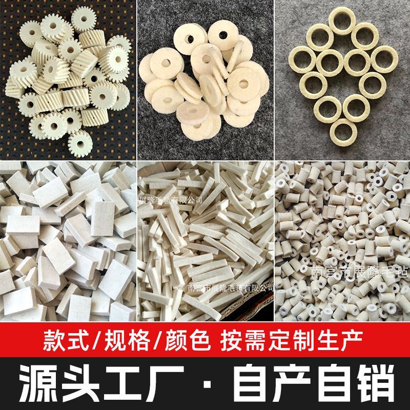 Customized Shaped Felt Gaskets, Oil-Absorbing Felt Blocks, Wool Aromatherapy Cotton, Mechanical Seals, Non-Slip Industrial Wool Felt