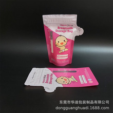 定制120ml/150ml感温储奶袋 外销母乳袋母乳保鲜袋