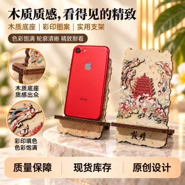 冰箱贴;木质工艺品;动漫立牌