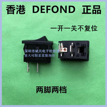 ��۵��SDEFOND��Ʒ�����_�P���_�ən����λ �N���_�P �ГQ�_�P