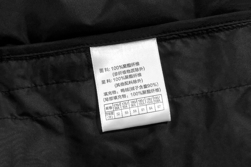 洗涤标签