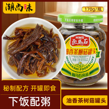 ���Rʯ�����乽���^�_ζ��ʳС���������С�Լ�ʳ170gƿ�b