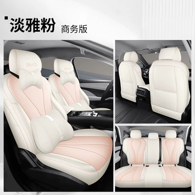 Four Seasons Pad Lion 06Ev/D Full Leather Full Surround - elegant-pink-business-edition-note-is-this-the-hiace-06ev-or-the-hiace-06dmi