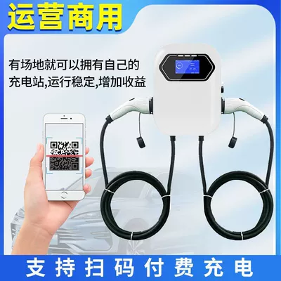 Pile for Byd Aion — Elektrikli avtomobil şarj cihazları