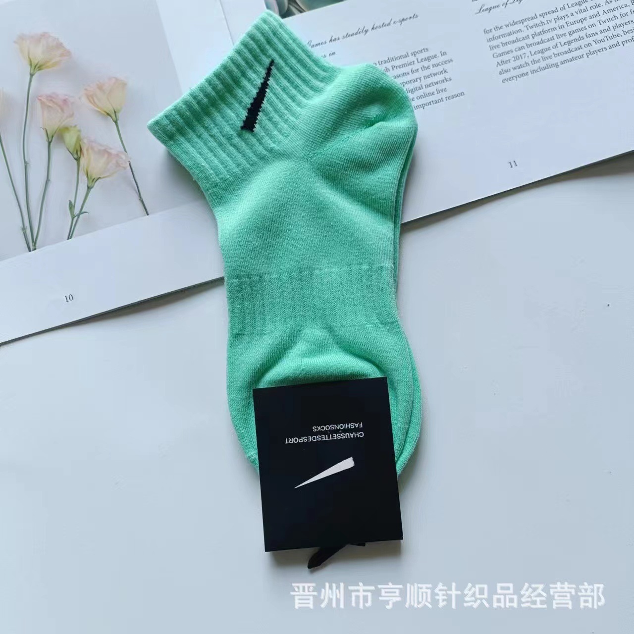 로우라이즈 그린