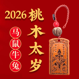 2026��̫�q����ľ�����Ф�����R��ţ�ñ��������܌�܊����耳׿�