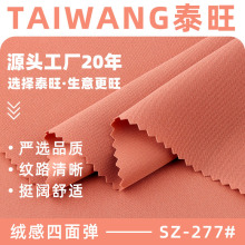 �q�����揗���� 240gȫ�����揗�H�w͸������ �q��Ů�b�����󿗲�