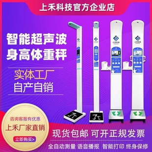 �Ϻ����ܻ������w�؜y���x�����w�zһ�w�C�����@ʾ�Z��������ʾ