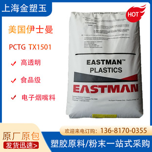 PCTG��˹�����W tritanԭ�� TX1501HF �͟� �����p��A ��ӟ�����
