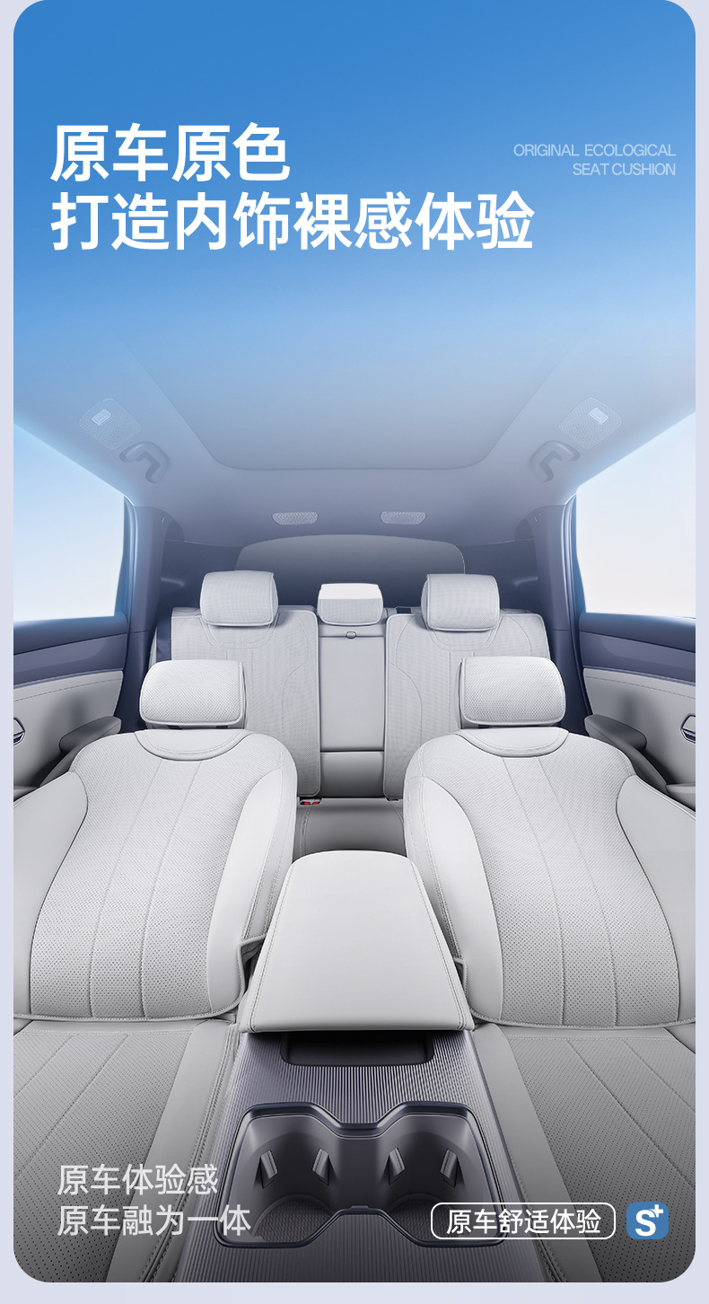 Suitable for 26 models of BYD Qin MAX, all-inclusive seat cushion, universal seat cover for all seasons, car interior accessories