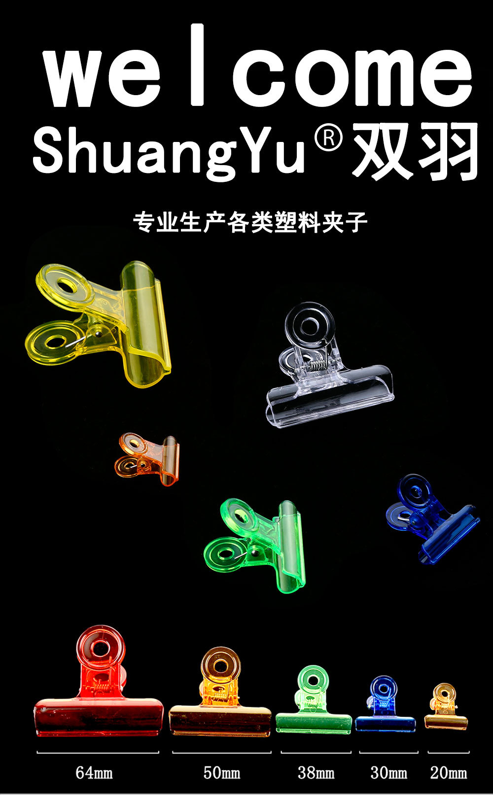 64mm圆头票夹详情图_01