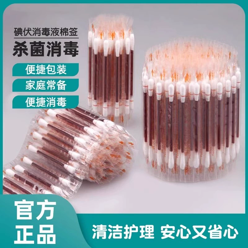  disposable handheld cotton swabs for home use, wholesale