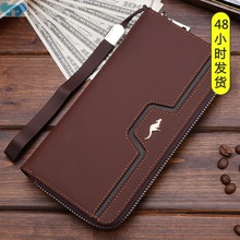 Men's Wallet Business Long Zipper Porte Monnaie 手机跨境专供