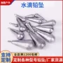 钓鱼定制水滴3.5铅坠