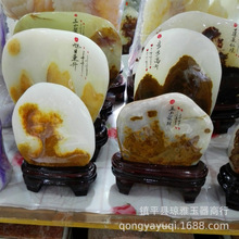 lʯ[ʯʯҾС[ԭʯ̼Ҿӵؔ؛