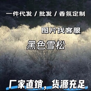 ����ɫѩ�ɡ�ʒ��ӡ�� ���� ����� ɭ�� ��ѩ���c���������޹