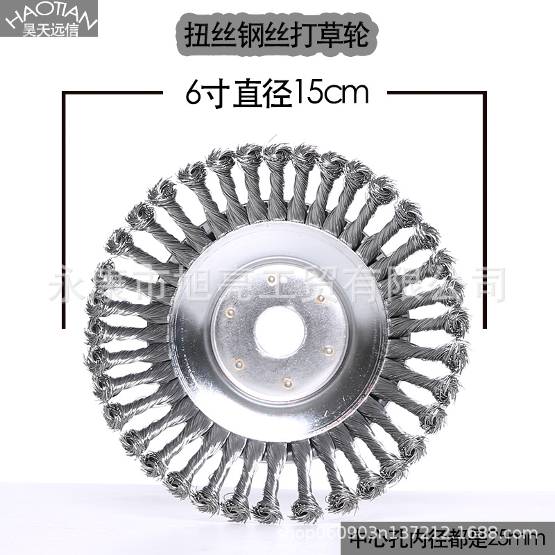 6-pulgadas 8-pulgadas accesorios cortacésped rueda de acero rueda de deshierbe jardín conjunto de ladrillo cepillo de deshierbe 200mm cabeza del cortacésped Placa de deshierbe