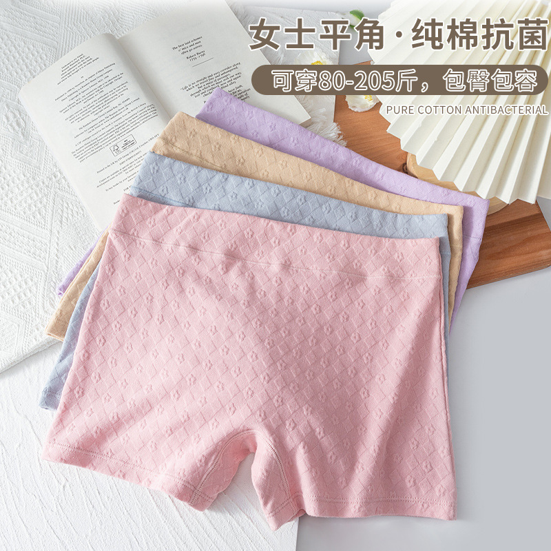 Underwear for Middle-Aged and Elderly People, Pure Cotton, Antibacterial, Large Size, Boxer Shorts, Comfortable, Maternity Underwear, Pure Cotton