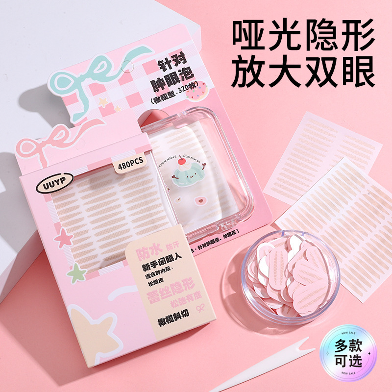 新しい商品の箱の中の二重まぶたはつやつやしています。|undefined