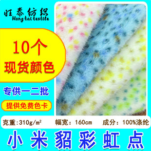 10-15mmС�����ʺ��cӡ��ˮ���q�ߵ�ë ������ż���Ϸ���ë����