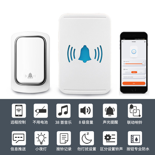 Tuya WiFi self-generated doorbell wireless home battery-free waterproof long-distance electronic remote control pager