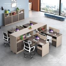 办公室桌椅组合四人位办公桌屏风隔断工位桌简约现代电脑职员桌子