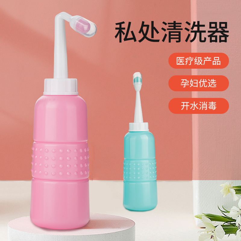 Perineal Irrigator, Maternal Confinement Vaginal Washer, Butt Washing Artifact, Female Private Parts Portable Vulva Cleaner