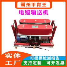 光缆管线施工收线器城市电网改造履带式电缆输送机电力光缆牵引机