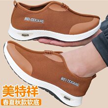出家人春夏秋季僧鞋男款防滑款软底休闲和尚鞋老北京布鞋男爸爸鞋