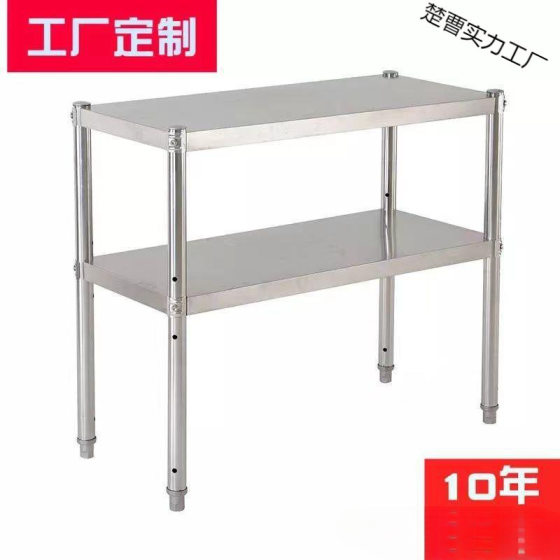 Two-layer Stainless Steel Kitchen Rack Countertop Microwave Oven Rack Storage Rack Floor-standing Kitchen Cabinet Storage Double-layer Pot Rack