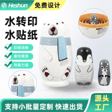俄罗斯套娃表面图案定制水贴纸 定做各式各样水转印贴纸 多色印刷