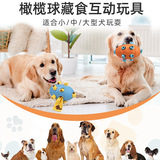 Петушки регби игрушки собак, нюхая головоломка просочившаяся пищевые игрушки, нюхая игрушки для домашних животных