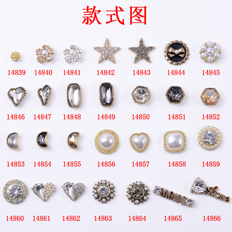 Retro Alloy Material Jewelry Accessories DIY Handmade Manicure Materials Flower Heart Rhinestone Pearl Flower Plate Accessories Ready for Sale Retro Alloy Material Jewelry Accessories DIY Handmade Manicure Materials Flower Heart Rhinestone Pearl Flower Plate Accessories Ready for Sale