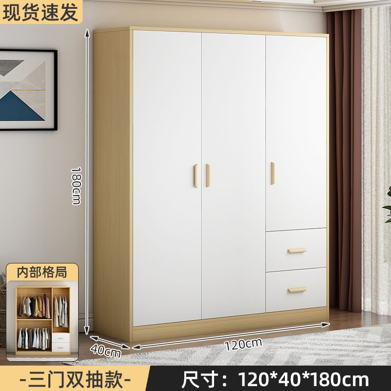 Wardrobe for Home Use in Bedroom, Simple Wooden Wardrobe for Rental Housing, High Aesthetic Value, Large Capacity, Children's Wardrobe, Export