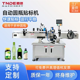 封口机械;灌装机械;其他包装设备