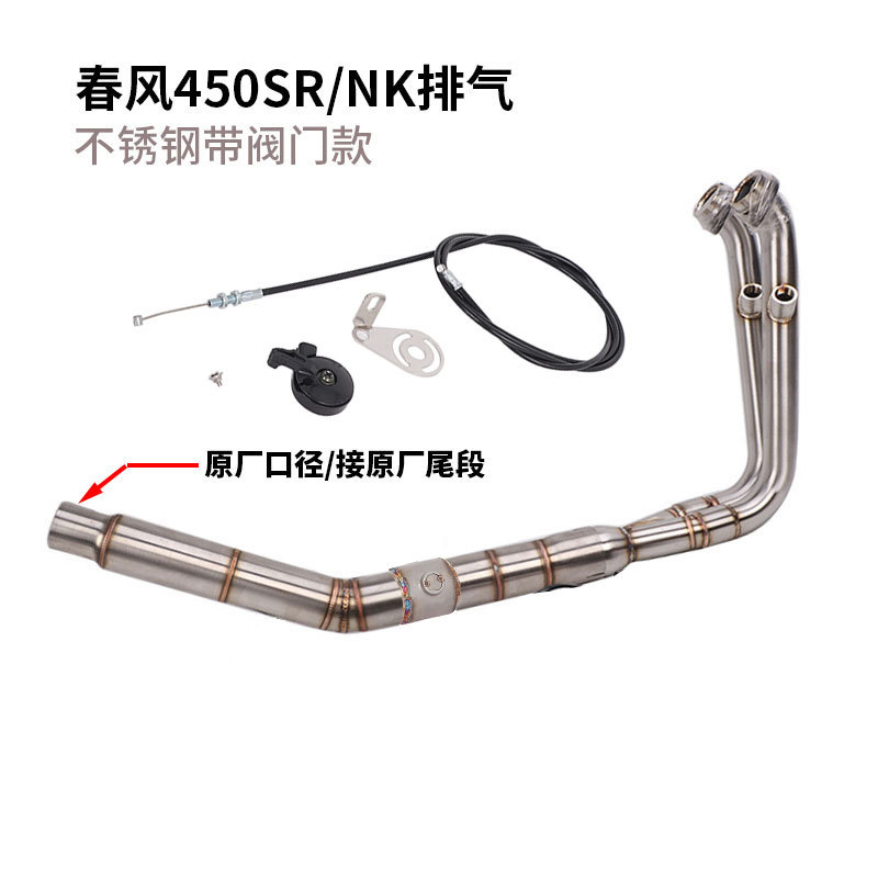 450SR-114