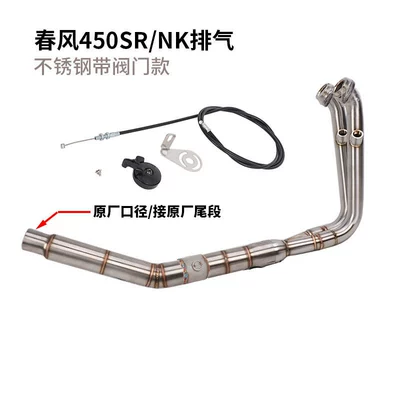 Appearance Valve Exhaust Pipe — Exhaust pipe - spring-breeze-450srnk-cable-valve-front-section-stainless-steel-model-connected-to-the-original-tail-section