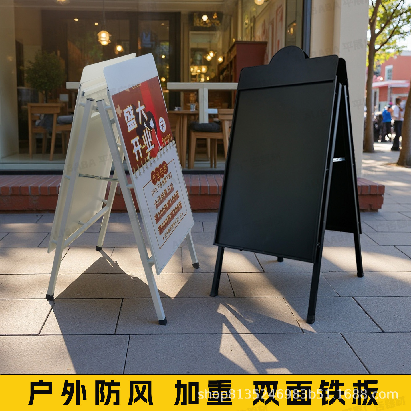 户外防风海报架铁质双面加重广告展示宣传KT板架子立式落地黑白