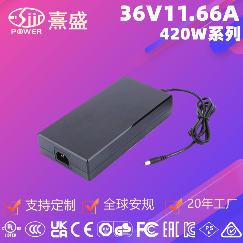 36V11.66A 420 Desktop Power AdApter MAssAger Phyto LAmp UL CE FCC SAA CCC 36V11.66A 420 Desktop Power AdApter MAssAger Phyto LAmp UL CE FCC SAA CCC