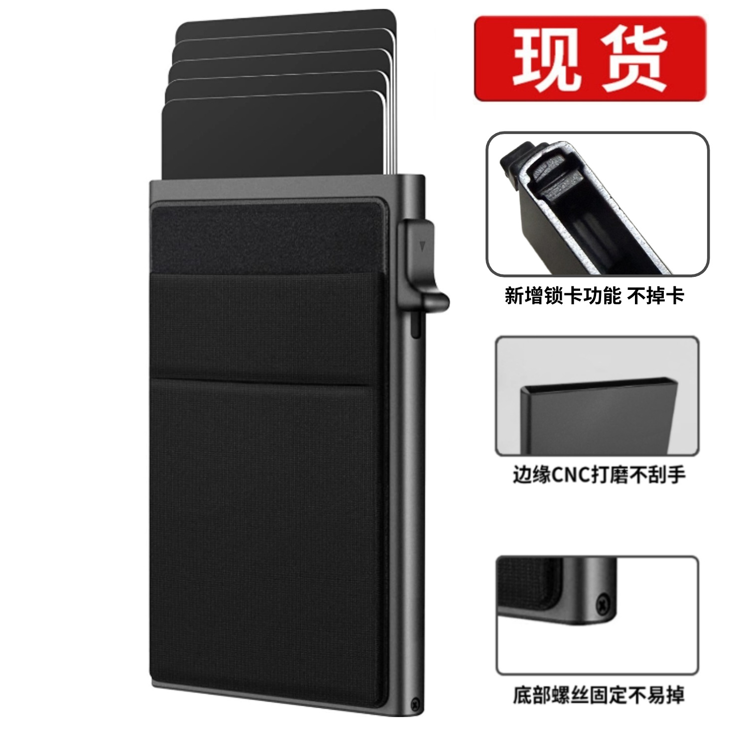 즉시 배송 가능한 남성용 카드 지갑, 측면 밀어넣기 방식 RFID 지갑, 알루미늄 합금 카드 케이스, 측면 나사로 강화된 카드 박스